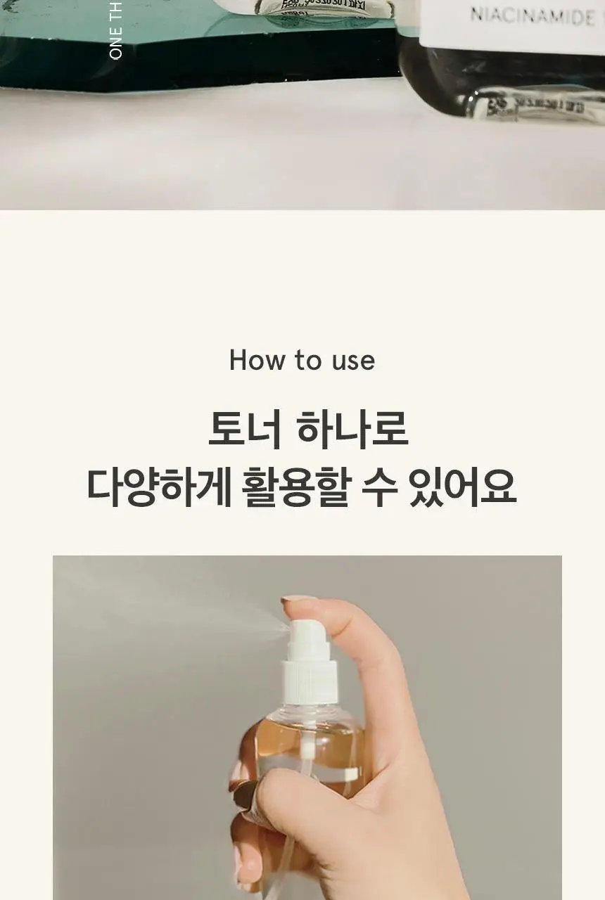 [톤/결개선] 원씽 나이아신아마이드 10% 토너 150ml 상세페이지 11